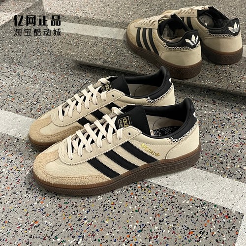 Adidas 三叶草 男女复古经典百搭耐磨低帮休闲板鞋 IE3698 IE3699