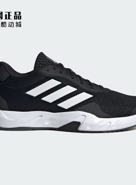 Adidas 阿迪达斯 男女防滑耐磨室内综合运动训练鞋 IF0953 IF0957