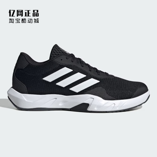 Adidas 阿迪达斯 男女防滑耐磨室内综合运动训练鞋 IF0953 IF0957