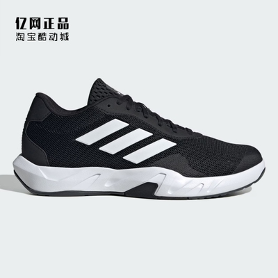 Adidas 阿迪达斯 男女防滑耐磨室内综合运动训练鞋 IF0953 IF0957