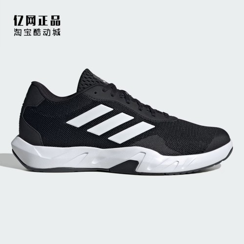Adidas 阿迪达斯 男女防滑耐磨室内综合运动训练鞋 IF0953 IF0957