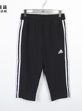 Adidas 阿迪达斯 中大童少年夏季舒适透气七分裤 DV1418 GM7074