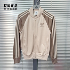 Adidas 阿迪达斯 三叶草 男运动休闲经典修身夹克上衣外套 IS3322