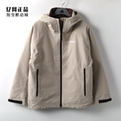 户外运动休闲三合一鹅绒保暖羽绒服 男款 IL8969 阿迪达斯 Adidas