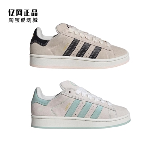 00S CAMPUS 三叶草 JQ5733 百搭休闲板鞋 JQ5732 男女经典 阿迪达斯