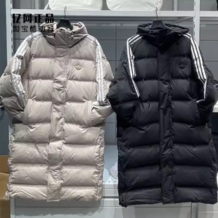 Adidas 三叶草 男女运动休闲防风保暖长款羽绒服 JD3749 JD3750