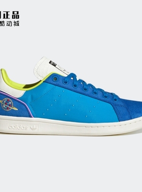 Adidas 三叶草 Stan Smith 男女联名款史密斯低帮休闲板鞋 GZ5991