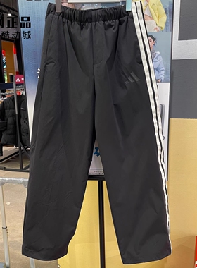 Adidas 阿迪达斯 男款经典宽松舒适运动休闲梭织直筒长裤 JL6082