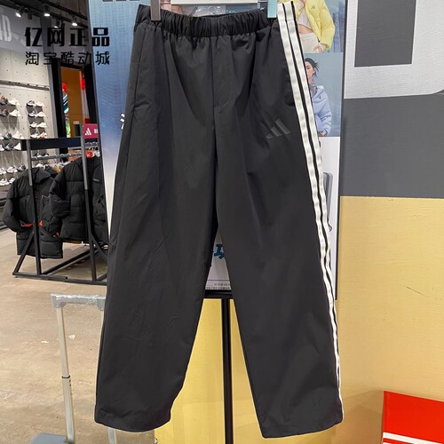 Adidas 阿迪达斯 男款经典宽松舒适运动休闲梭织直筒长裤 JL6082