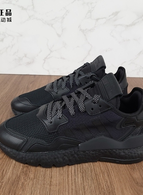 Adidas 三叶草 NITE JOGGER 男女缓震舒适时尚运动休闲鞋 FV1277