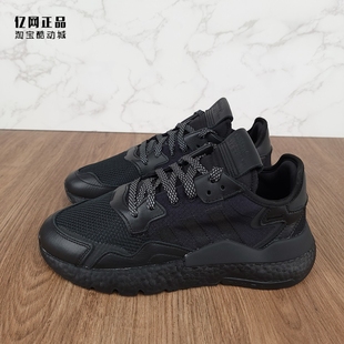 三叶草 运动休闲鞋 NITE 男女缓震舒适时尚 FV1277 JOGGER Adidas