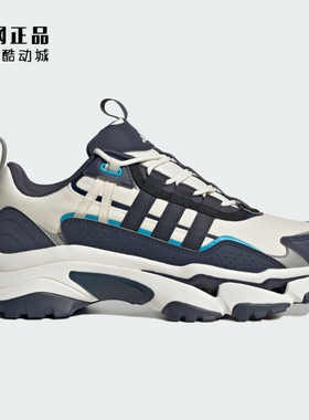 Adidas 阿迪达斯 男女防滑厚底运动休闲鞋 JR8331 JR8332 JR8333