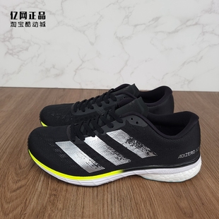 ADIOS ADIZERO 男款 FY2018 Adidas 减震轻质透气跑步鞋 阿迪达斯