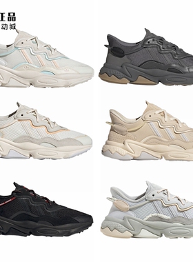 Adidas 三叶草 男女时尚运动休闲鞋 HP7777 GV9965 GX1832 FZ5634