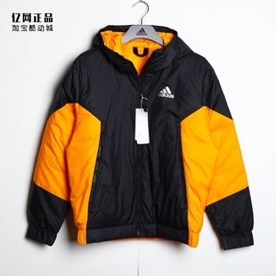Adidas 阿迪达斯 男款户外运动休闲拼色时尚连帽保暖羽绒服GV5354
