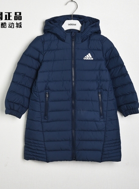Adidas 阿迪达斯童装 冬季女童运动休闲轻盈中长款羽绒服 EH4147