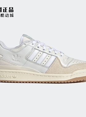 Adidas 三叶草 FORUM 84 LOW 男女复古经典低帮休闲鞋板鞋 FY7998