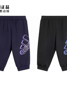 Adidas 阿迪达斯 儿童夏季运动休闲舒适透气七分裤 HT4916 HT4917