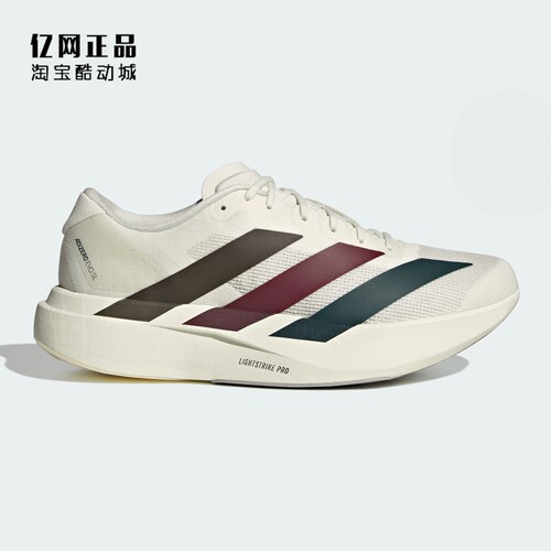 Adidas 阿迪达斯 ADIZERO EVO SL 男子超轻稳定缓震跑步鞋 KI9542