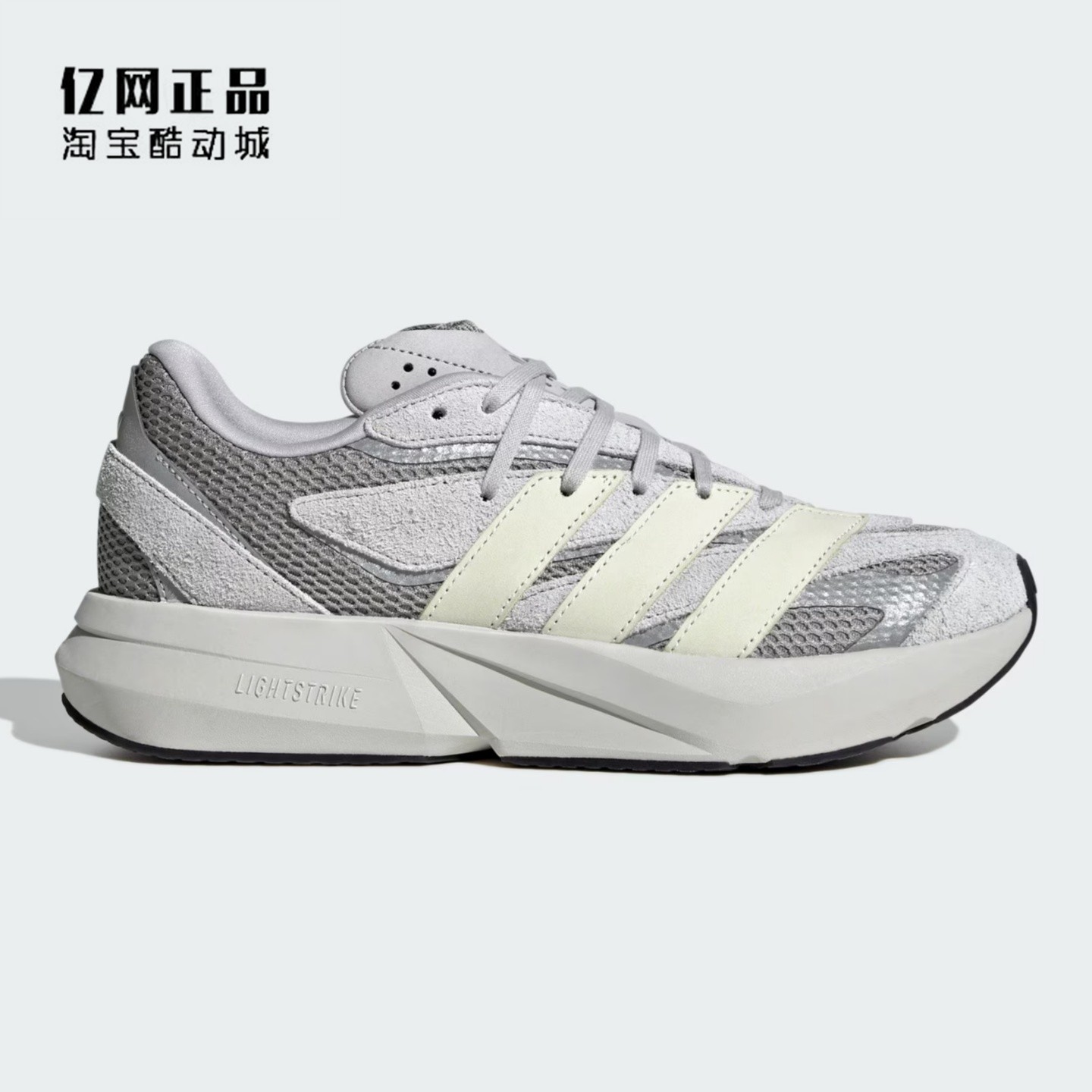 Adidas 阿迪达斯 男女减震舒适透气运动鞋跑步鞋 JQ9972 JQ9973