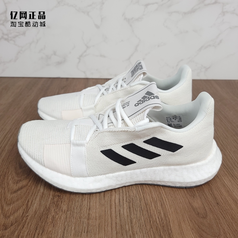 阿迪达斯男子缓震舒适运动跑步鞋