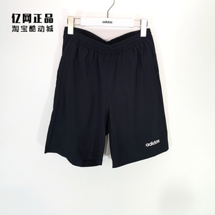 DW9571 男子运动训练舒适透气简约百搭休闲短裤 阿迪达斯 Adidas