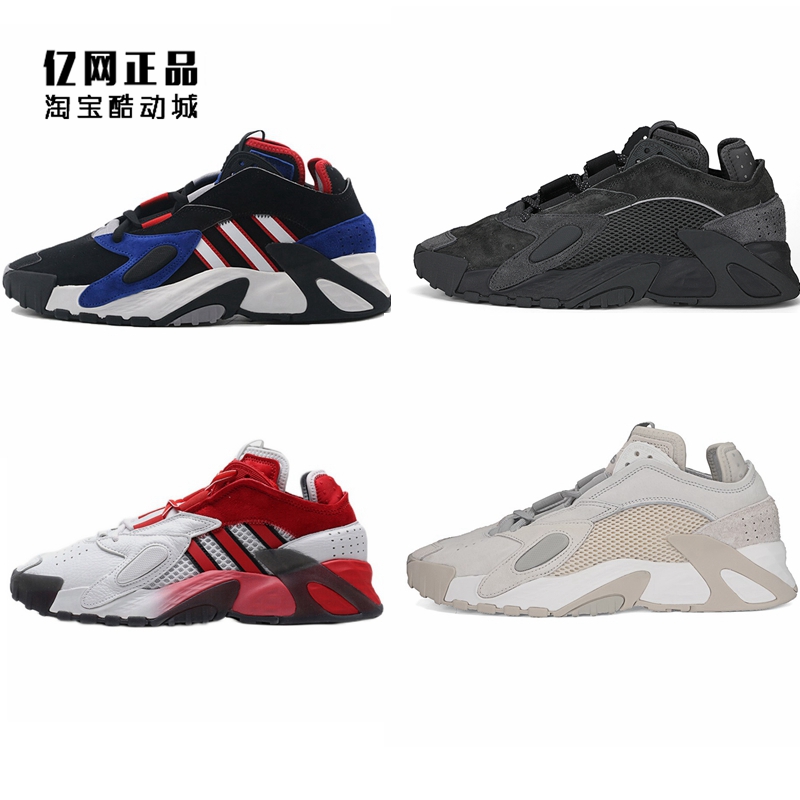 adidas三叶草男运动休闲鞋48