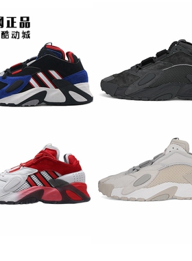 Adidas 三叶草 男女时尚运动休闲鞋 FV4836 FV4827 FV4829 FV8406