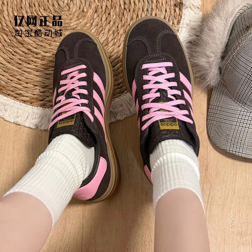 Adidas 三叶草 GAZELLE BOLD 女子厚底时尚德训鞋休闲板鞋 IH6786