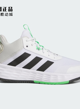 Adidas 阿迪达斯 男款缓震舒适实战运动训练篮球鞋 IF6668 IG6249