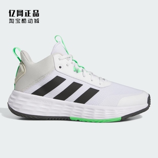 Adidas 阿迪达斯 男款缓震舒适实战运动训练篮球鞋 IF6668 IG6249