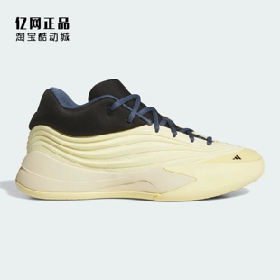 Adidas 阿迪达斯 DAME X 男子利拉德10代缓震实战篮球鞋 JP8634