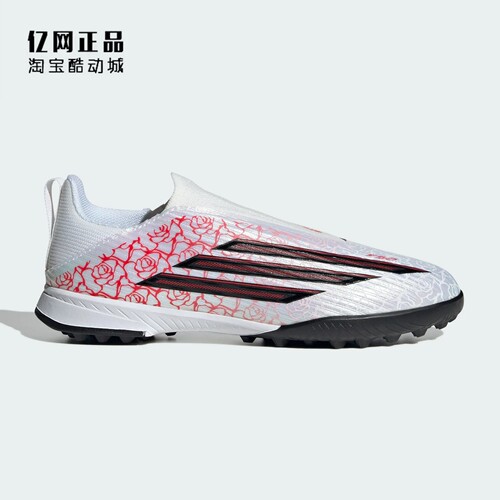 Adidas 阿迪达斯正品 F50 TF碎钉大童人造草无带足球鞋 KJ3779