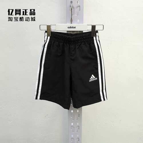 ADIDAS阿迪达斯儿童运动休闲短裤
