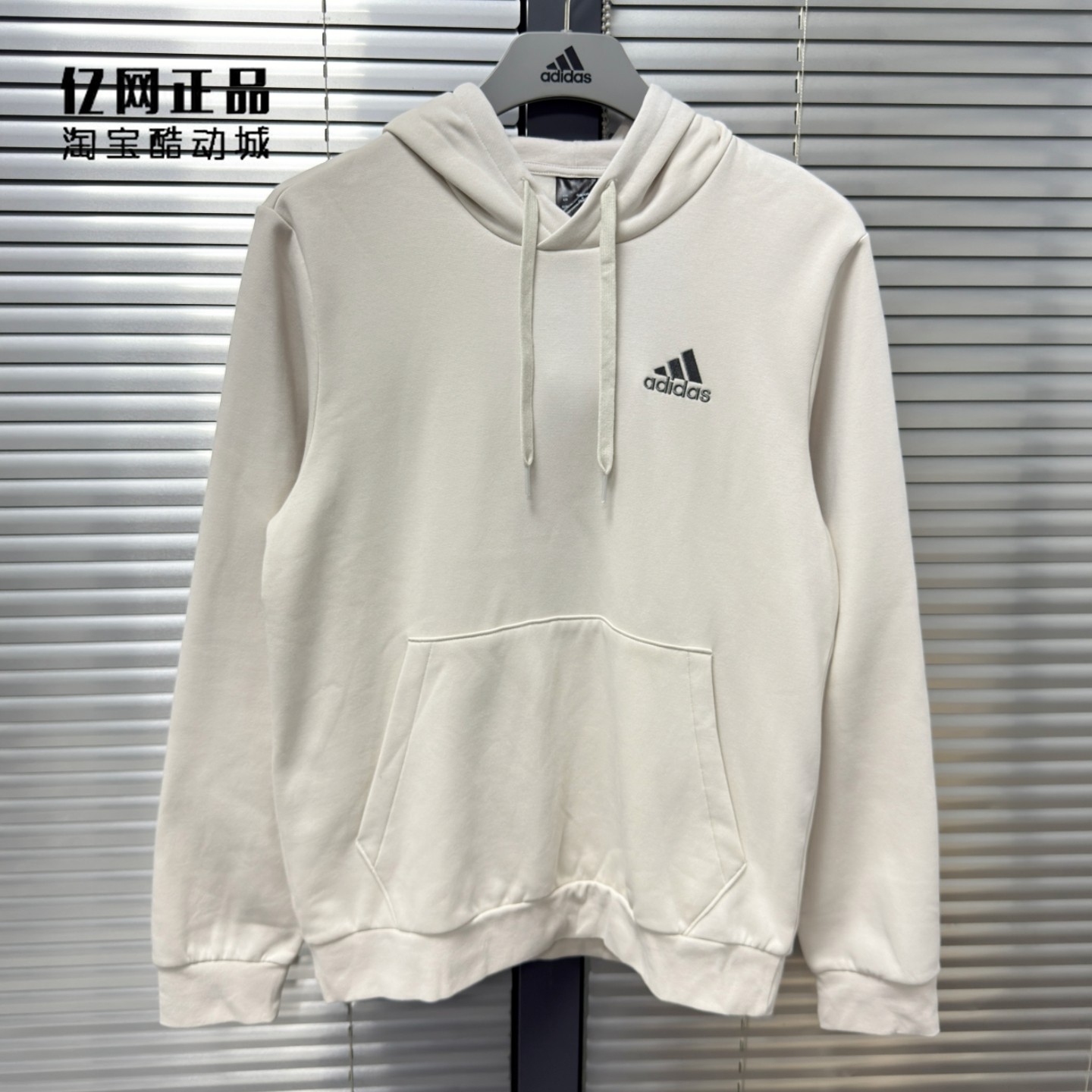 Adidas 阿迪达斯 男款运动休闲加绒保暖连帽套头衫卫衣帽衫IZ4760