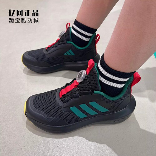 Adidas 阿迪达斯 儿童旋转纽扣缓震运动鞋 JP5803 JI2197 HP3587