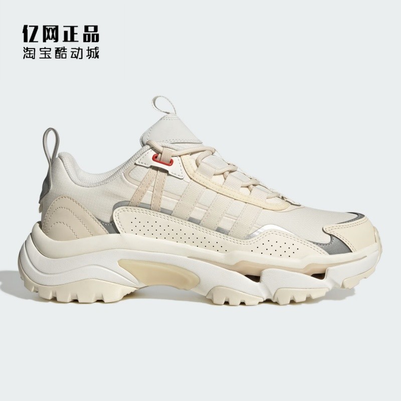 Adidas 阿迪达斯 男女秋冬防滑耐磨时尚厚底老爹鞋休闲鞋 JR8335,运动鞋new,运动休闲鞋,淘宝优惠券,粉丝福利购,淘宝优惠卷