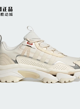 Adidas 阿迪达斯 男女秋冬防滑耐磨时尚厚底老爹鞋休闲鞋 JR8335