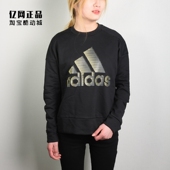 运动休闲加绒保暖圆领卫衣套头衫 秋冬女款 DZ8676 阿迪达斯 Adidas
