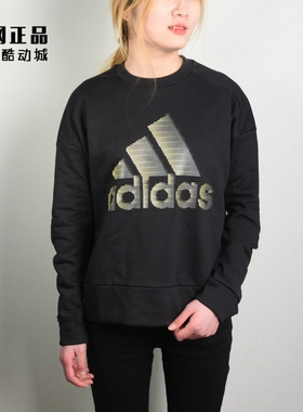 Adidas 阿迪达斯 秋冬女款运动休闲加绒保暖圆领卫衣套头衫DZ8676