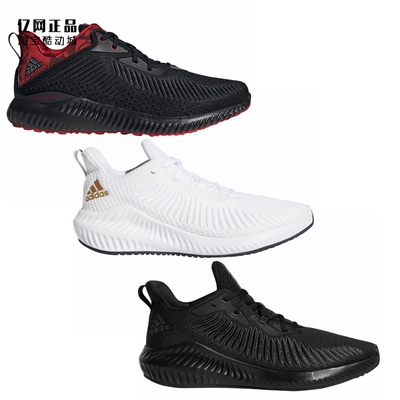 阿迪达斯男女阿尔法缓震跑步鞋