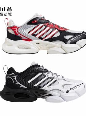 Adidas 阿迪达斯 男款减震舒适透气运动鞋跑步鞋 IF9698 IF7118
