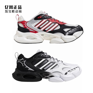 Adidas 阿迪达斯 男款减震舒适透气运动鞋跑步鞋 IF9698 IF7118