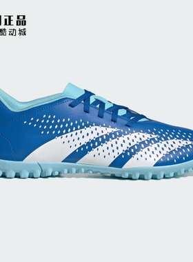 Adidas 阿迪达斯 PREDATOR ACCURACY.4 TF碎钉男款足球鞋 GY9996