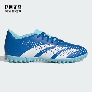 Adidas 阿迪达斯 PREDATOR ACCURACY.4 TF碎钉男款足球鞋 GY9996
