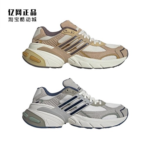 Adidas 三叶草 男女时尚百搭舒适老爹鞋运动休闲鞋 JR0087 JR8085