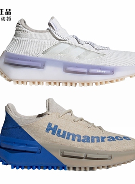 Adidas 三叶草 NMD S1 男女时尚百搭联名运动休闲鞋HP5522 HP2641
