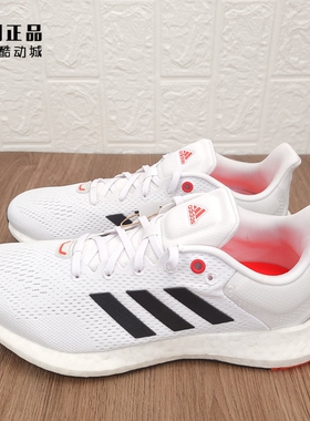 Adidas 阿迪达斯 PUREBOOST 男减震舒适运动跑步鞋 GY5094 GY5099