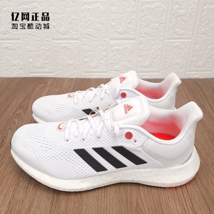 Adidas 阿迪达斯 PUREBOOST 男减震舒适运动跑步鞋 GY5094 GY5099