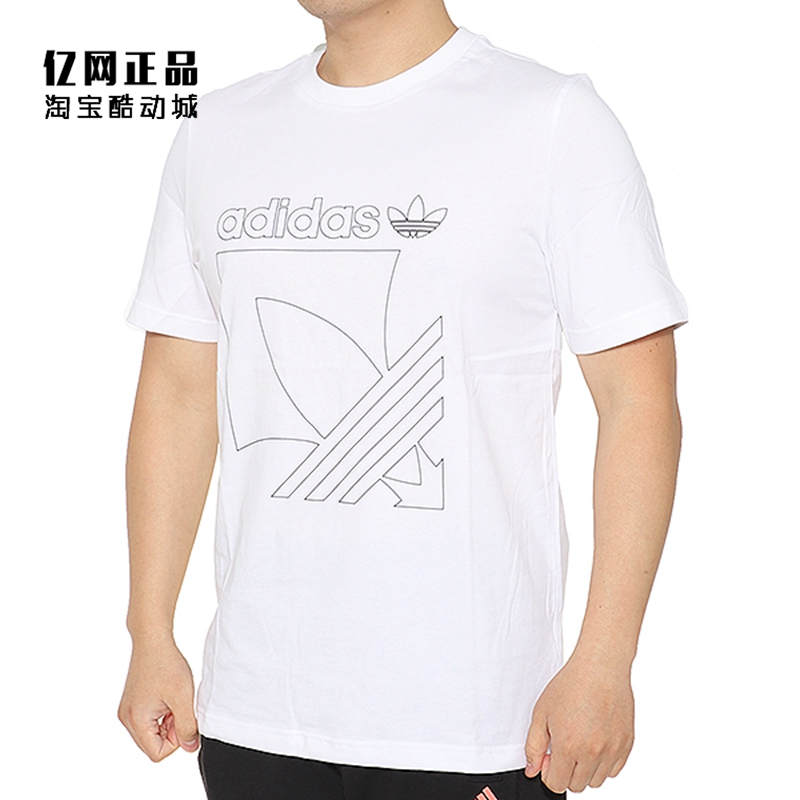 三叶草透气运动休闲短袖t恤